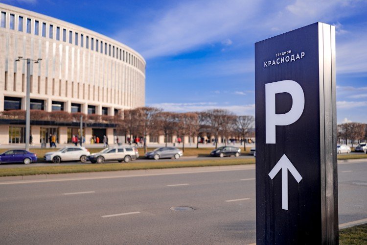 Стадион «Краснодар»