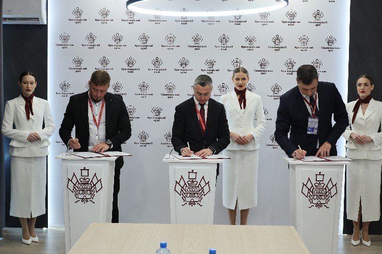 Подписание соглашения